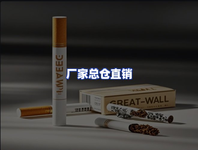 服务优势